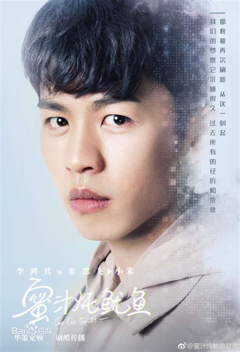 Hot Boy L Ng Game L Hi N Nh Hanh D Ng T Trong Phim M I C M C H M M T