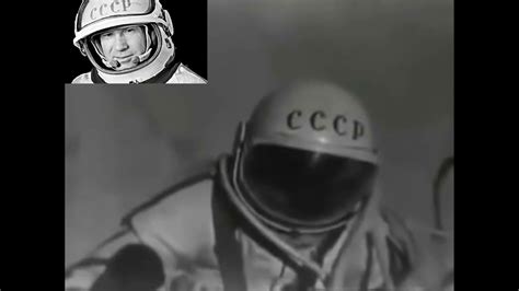 Алексей Леонов «Выхожу в космос» (читает Н. Лукина) - YouTube
