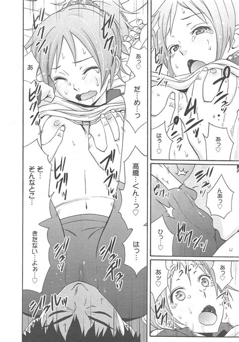 COMIC Megamilk 2011 08 Vol 14 Page 58 Nhentai Hentai Doujinshi And Manga