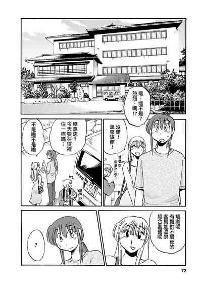 Hirugao 3 昼颜 3 nhentai hentai doujinshi and manga