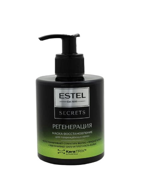 Estel Secrets Маска Восстановление для повреждённых волос Регенерация ...