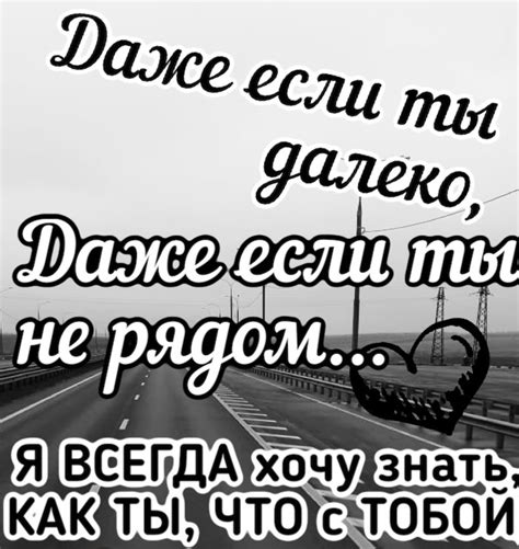 Ты Далеко Картинки Мужчине - 50 фото