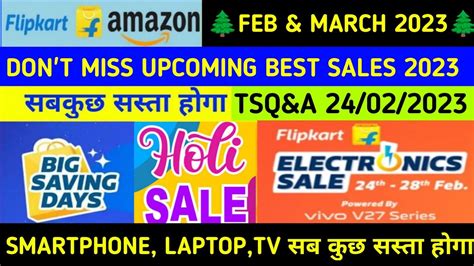 Flipkart Amazon Upcoming Sales Feburary Upcoming Sales On