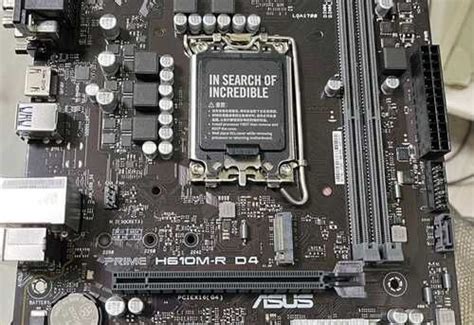 Материнская плата lga 1700 ddr4 Вся Россия | Комьютерные аксессуары и ...