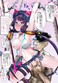 Koohii Koucha Maru Mizugi Kengou Sex Shoubu Fate Grand Order E Hentai Lo Fi Galleries