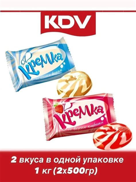 Конфеты малибу клубника со сливками купить — купить по низкой цене на ...