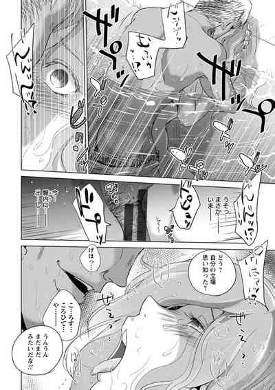 Rinjoku Juurin Nhentai Hentai Doujinshi And Manga