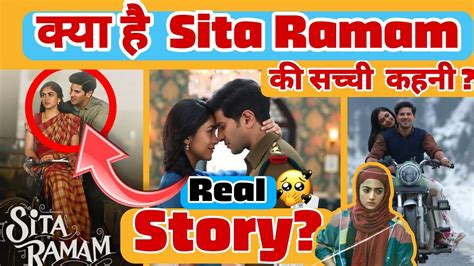 कय ह Sita Ramam क सचच कहन Sita Ramam Real Story Rashmika