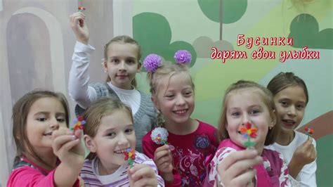 БУСИНКИ презентация - YouTube