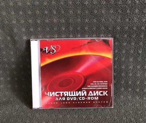 Чистящий диск Москва | Комьютерные аксессуары и комплектующие | Festima ...