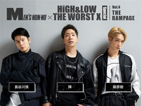 The Rampage From Exile Tribe High Low The