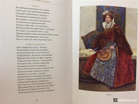 Книга: Венецианский купец. Буря - Уильям Шекспир. Купить книгу, читать ...