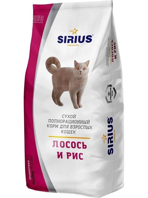 Российские корма для кошек