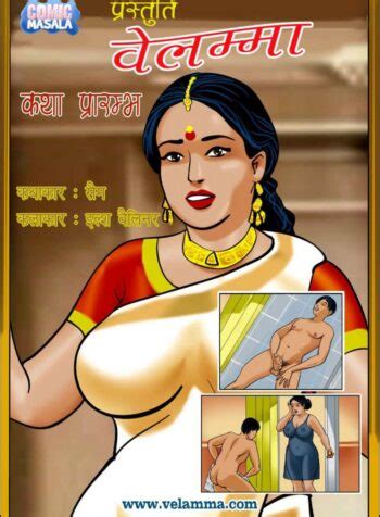Velamma Porn Comics Comics Valley