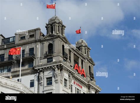 File View Of The Aia Building On The Bund In Shanghai China 21