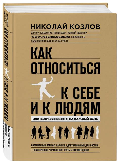 Книги про успешных людей: Книги про успешных людей - ReadRate