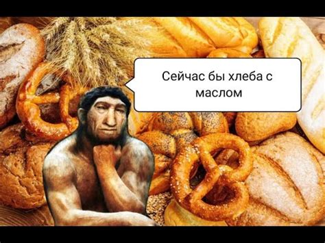 История хлеба на Руси (5 видео)