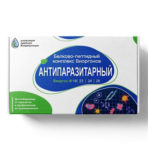 Комплекс "Антипаразитарный" | Институт проблем биорегуляции ...