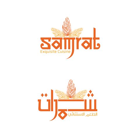 Samrat Restaurant Logo & Menu :: Behance