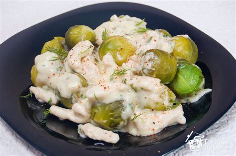 Брюссельская капуста с курицей в сырном соусе - пошаговый рецепт с фото ...