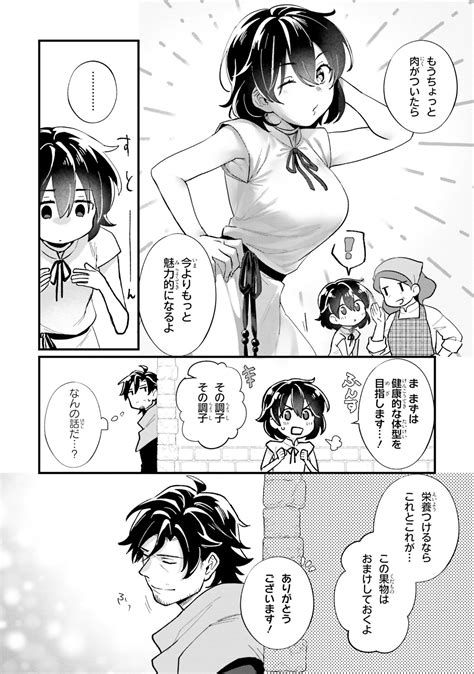 Cover for TS girl buys a slave