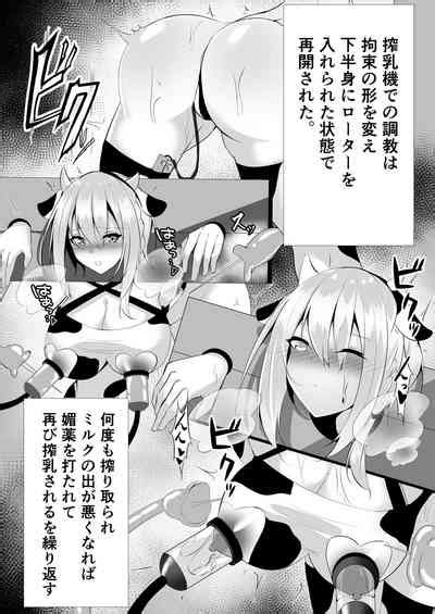 Taimashi Setsuna 4 Nhentai Hentai Doujinshi And Manga