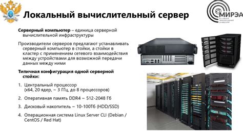 Технологии хранения информации и больших объемов данных. Лекция 1 ...