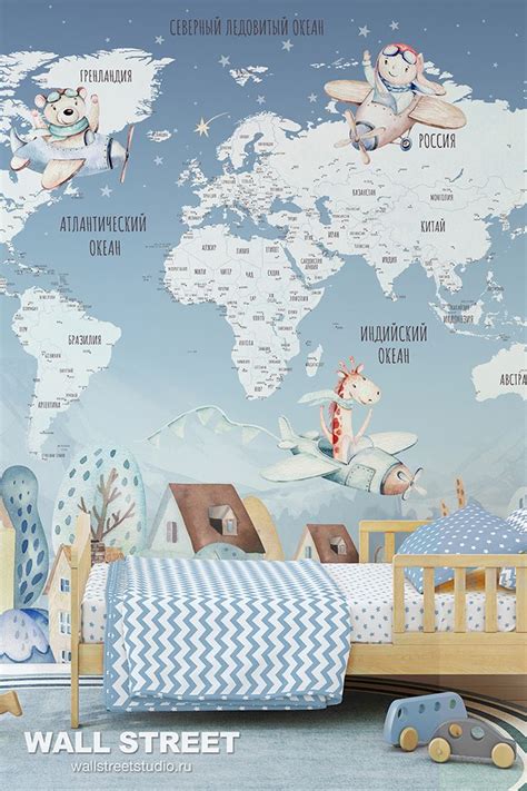 Карта на стене в детской • Фотообои TRAVEL KIDS • Обои • Фреска • Панно ...
