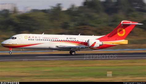 B-651Q | COMAC ARJ21-700 | Chengdu Airlines | kyyy_Aurora | JetPhotos