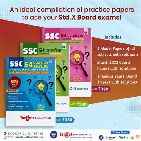 SSC Board Question Papers Semi English Medium Pdf 2020 Target