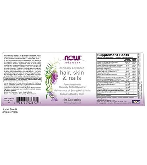 NOW Hair, Skin & Nails 90 Capsules - PharmaDirect.gr