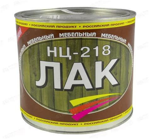 Лак НЦ-218
