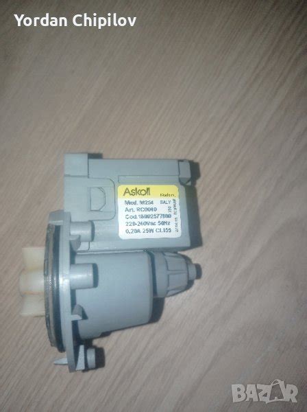 моторче за мръсна вода на пералня indesit в Перални в гр. София ...