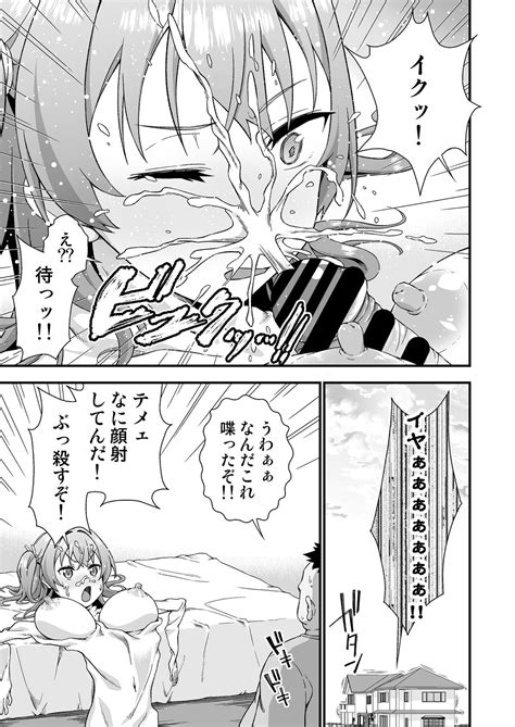 Kawa Ka Daiko Page 10 Nhentai Hentai Doujinshi And Manga