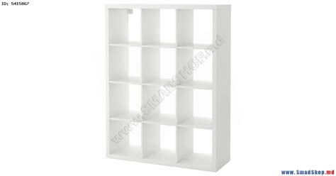 Стеллаж Ikea Kallax 112x147 (Белый)