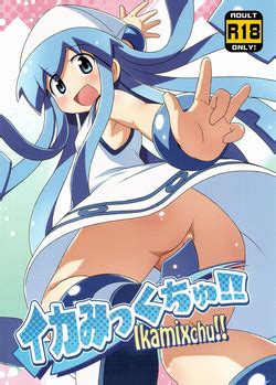 Artist Hiro Hiroki Nhentai Hentai Doujinshi And Manga