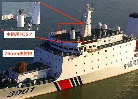 【中国海警局】 万トン級「海警3901」 空撮画像（2016年3月） Pelicanmemo