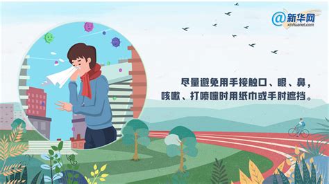 开学在即 返校途中防护指南请收好 新华网