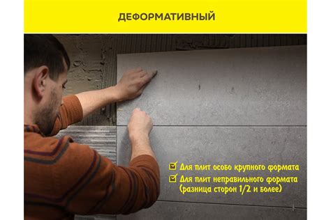 Клей для облицовки фасадов камнем и керамогранитом Vetonit Ultra fix ...