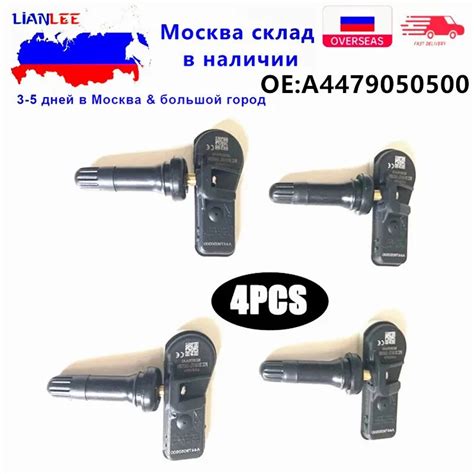 Adet Tpms Lastik Bas Nc Sens R I In Mercedes Benz V S N