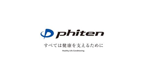 Phiten technology | Phiten Co., Ltd. [phiten]