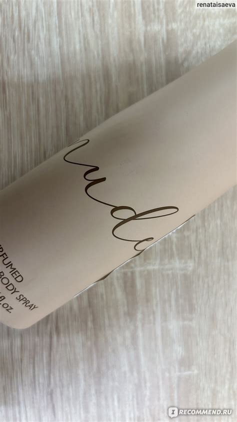 Confetti London Nude Confetti Nude