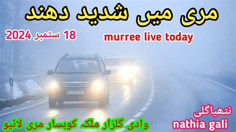 Murree Live Today Murree Foggy And Rainy Weather Today Murree