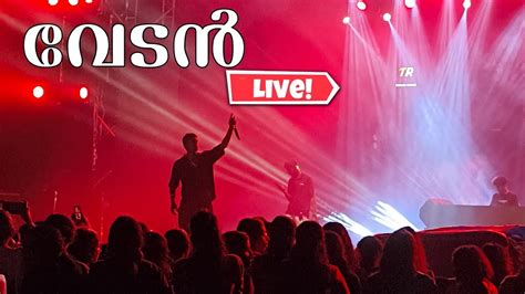 vedan  performance youtube