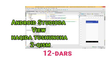 Android Osga Dasturlar Yaratish Andoid Studioda View Haqida Qism