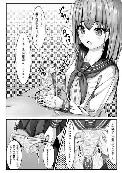 Sotsugyō shitara seifuku ni seieki bukkake shite mo ī to iu no de nhentai hentai doujinshi