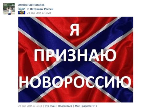 Анти-кацап блог