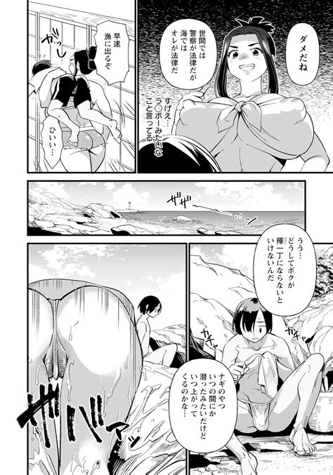 ANGEL Club 2023 07 Page 274 Nhentai Hentai Doujinshi And Manga