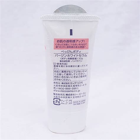 Serum L M H Ng Nh Hoa V Lo I B S M En V Ng Bikini Beppin Body Virgin White G Nh T B N