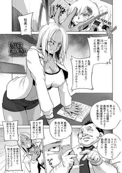 Haijoku Underground Nhentai Hentai Doujinshi And Manga